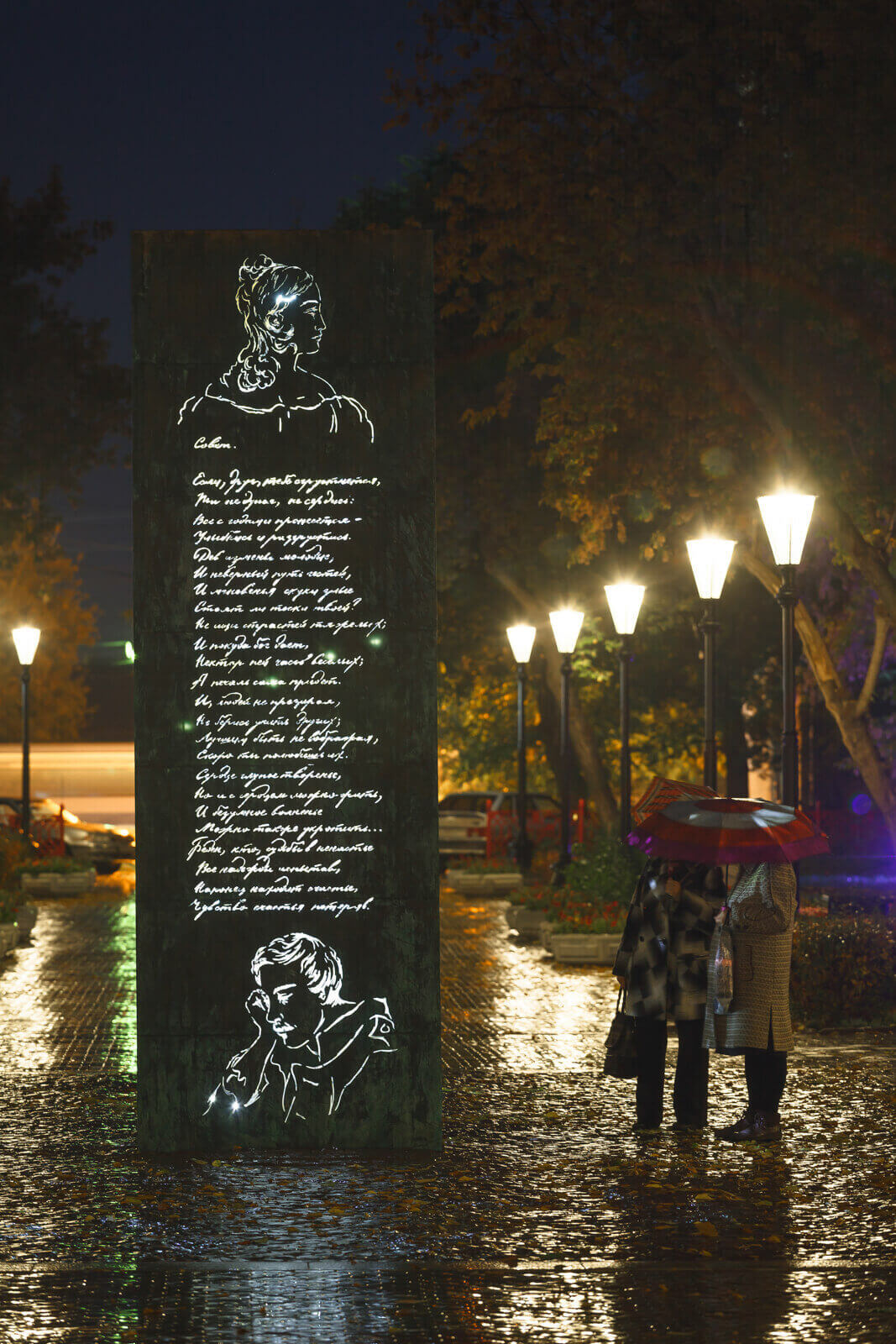 literaturnyj-park-mihaila-yur-evicha-lermontova-v-magnitogorske-5