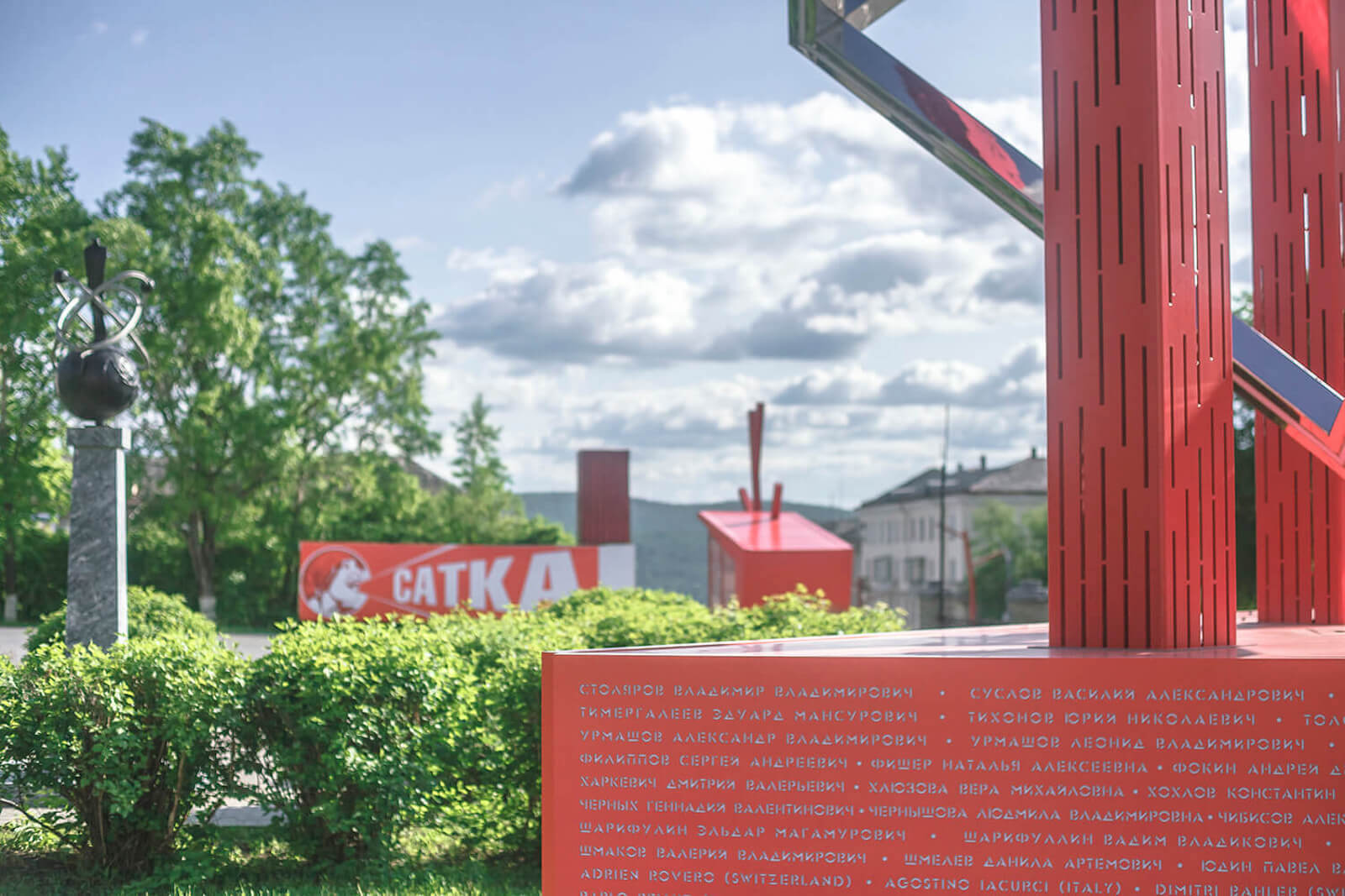 pamyatnik-ot-slova-k-delu-ot-dela-k-schast-yu-5
