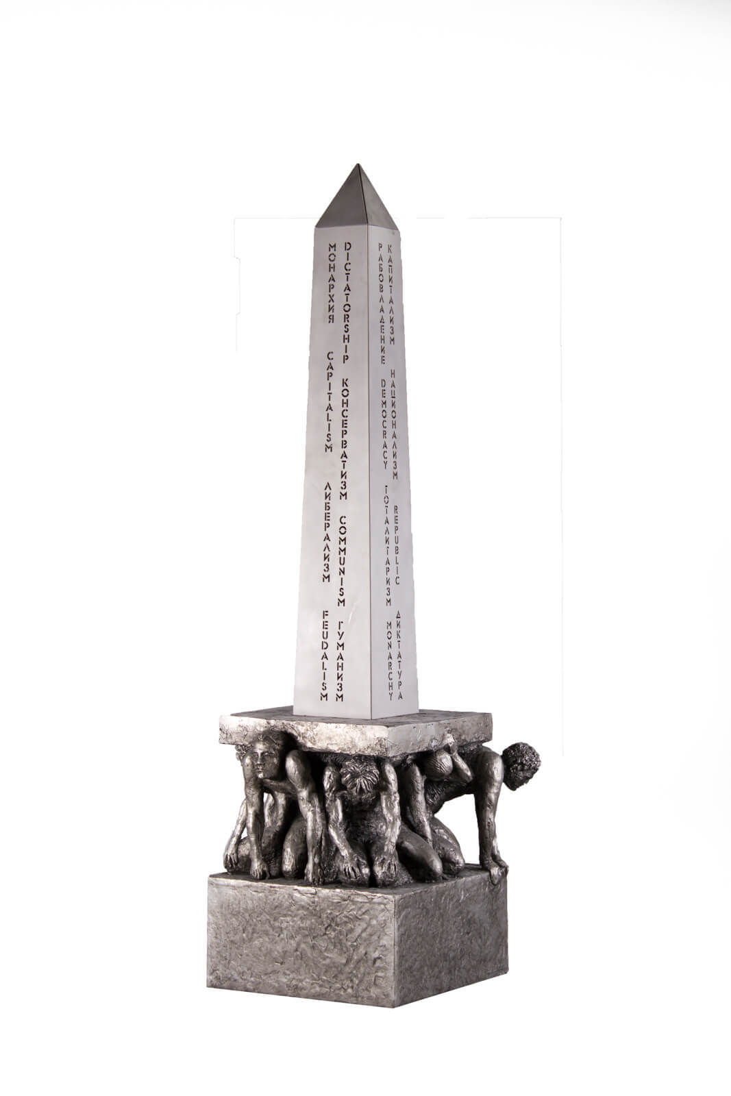 obelisk-2