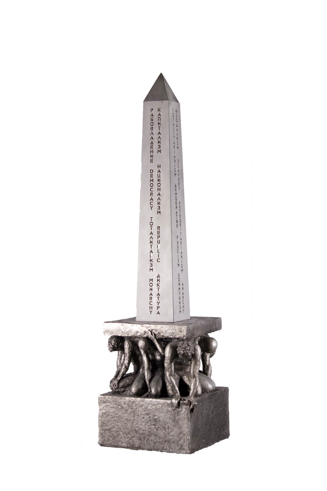 obelisk-5
