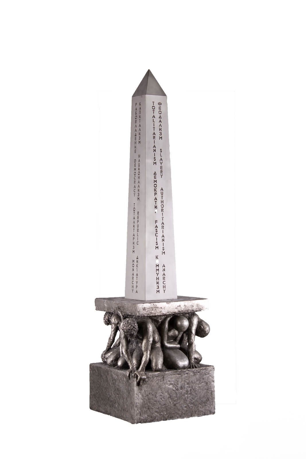 obelisk-6