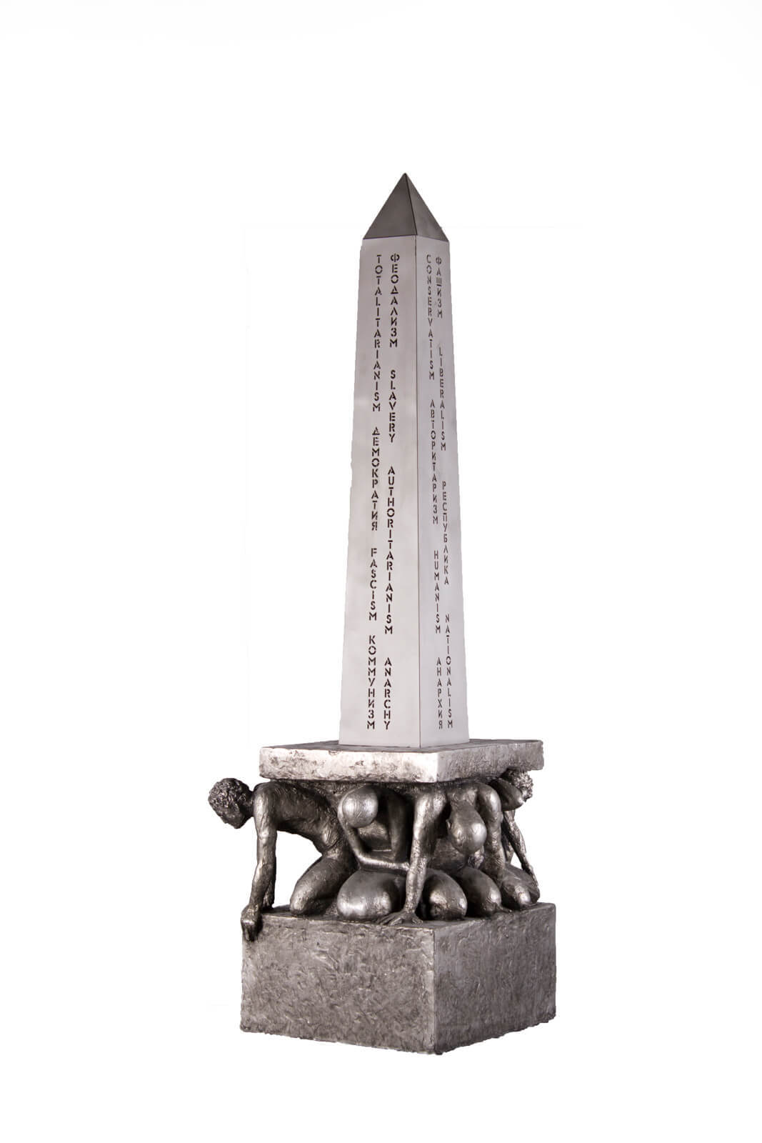 obelisk-8